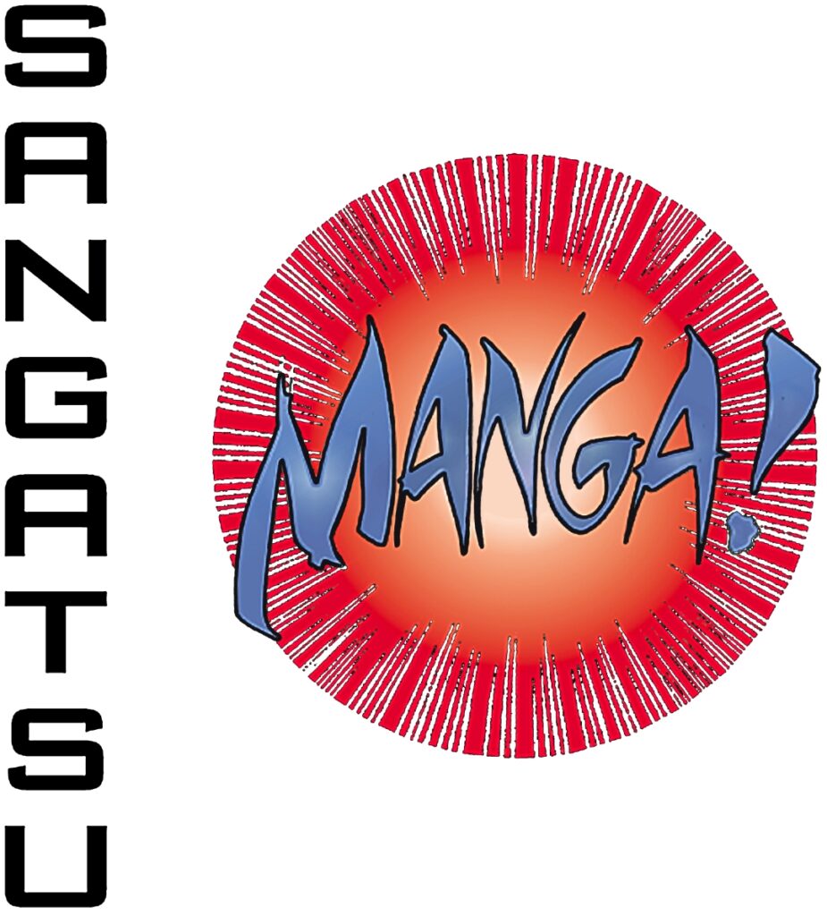 Sangatsu Manga!:n logo